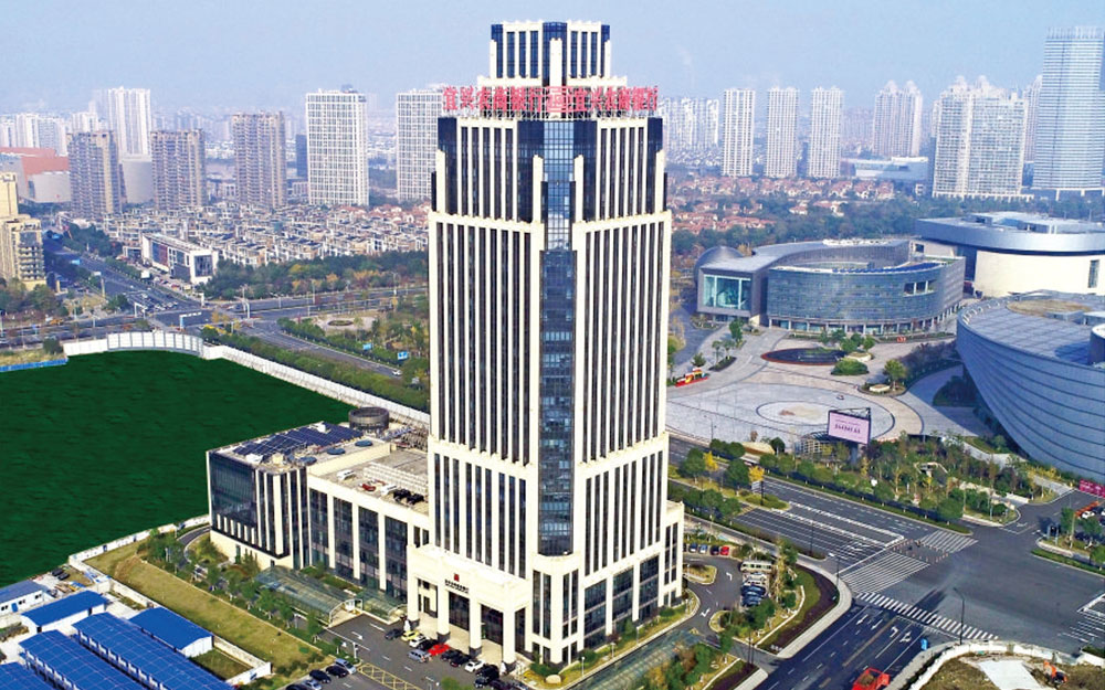  宜兴农村商业银行新大楼